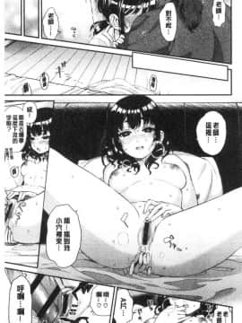 [風的工房][牛野缶詰] いろはにほへと 淫艷花的色與味_196