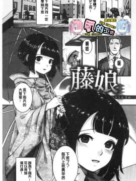[風的工房][牛野缶詰] いろはにほへと 淫艷花的色與味_200