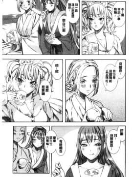 [風的工房][牛野缶詰] いろはにほへと 淫艷花的色與味_222