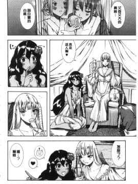 [風的工房][牛野缶詰] いろはにほへと 淫艷花的色與味_223