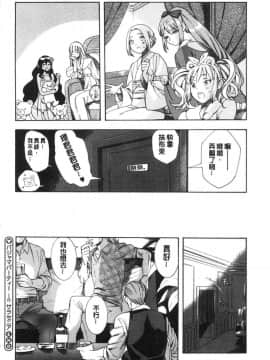 [風的工房][牛野缶詰] いろはにほへと 淫艷花的色與味_227