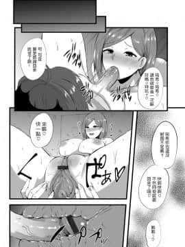 [如月邑] 若き恋心～誘惑のイエローカード～ (コミックマグナム Vol.126)_125