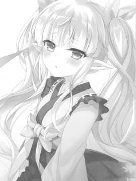 (サンシャインクリエイション2019 Autumn) [hlz (鎖ノム)] キョウカちゃんとオトナのお菓子 (プリンセスコネクト!Re:Dive)_16