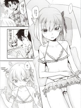 [TRIP SPIDER (niwacho)] ピチっと！ヌルっと！ (FateGrand Order)_img0003