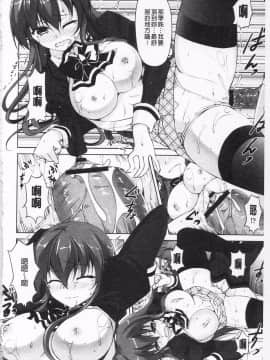 [石神一威] 無底限精力解放宣言_IMG_0060