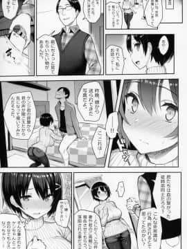 Kyonyuu Itoko Ga Iru Kyuuka__011