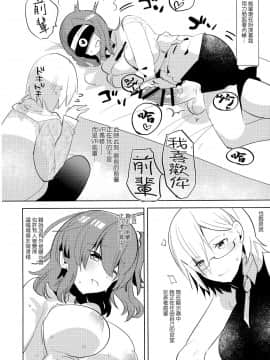 Senpai, VR Yori Motto Kimochi Ii Futanari Nama Ecchi Shimasen Ka?_07