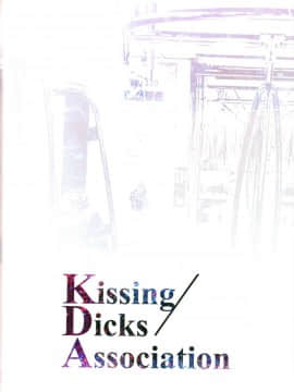 [禁漫漢化組](C96) [アオインの巡礼日 (Aoin)] Kissing Dicks Association (リーグ・オブ・レジェンズ)_img0020