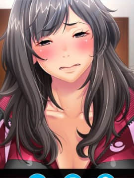 [ルネ Team Bitters] それでも妻を愛してる2 -女教師妻・茉莉花の場合-_fm_099_0018=099_00_00-00_1A+099_00_00-01_1I