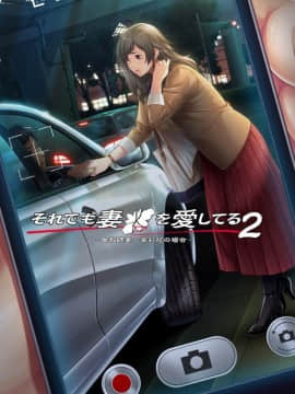 [ルネ Team Bitters] それでも妻を愛してる2 -女教師妻・茉莉花の場合-
