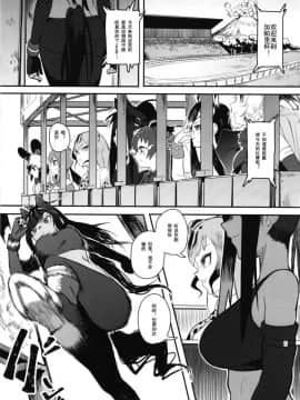 [ベイコン (米獣)] サラブレットアーリーデイズ2 (けものフレンズ) [兽娘科普馆] [Digital]_03