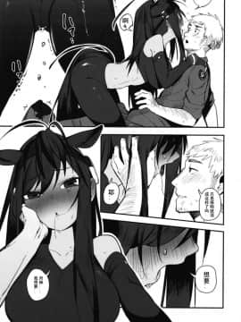 [ベイコン (米獣)] サラブレットアーリーデイズ2 (けものフレンズ) [兽娘科普馆] [Digital]_11