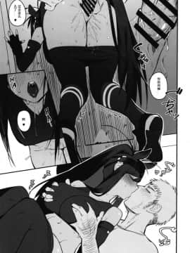 [ベイコン (米獣)] サラブレットアーリーデイズ2 (けものフレンズ) [兽娘科普馆] [Digital]_13