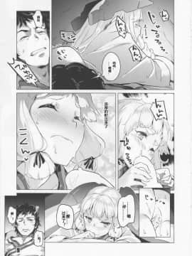 [silent_aoi个人汉化] (C89) [ぞんびと愉快な仲間たち (すーぱーぞんび)] 九三式酸素魚雷 5 アンリミテッド! (艦隊これくしょん -艦これ-)_08