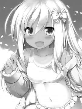 [绅士仓库汉化] (サンクリ2017 Autumn) [ねちょらぽっど (なんぷぅ)] ろーちゃんえっち (艦隊これくしょん -艦これ-)_02