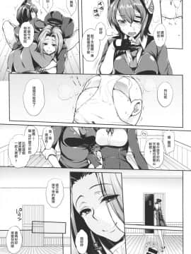 [CE家族社] (COMIC1☆8) [夜★FUCKERS (ミツギ)] チン守府のナカ休み (艦隊これくしょん -艦これ-)_22