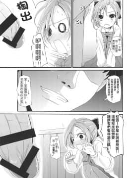 [koolo個人漢化] (C88) [きつねとぶどう (くろな)] あきぐもちゃんす (艦隊これくしょん -艦これ-)_04