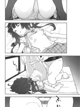 [祈花汉化组] [いないうちに (居内)] 調ちゃん睡姦 (戦姫絶唱シンフォギア)_07