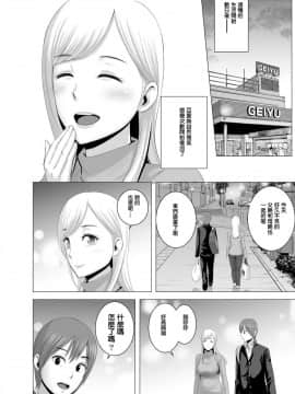 [山雲] あたらしいお姉さん [中国翻訳]__022