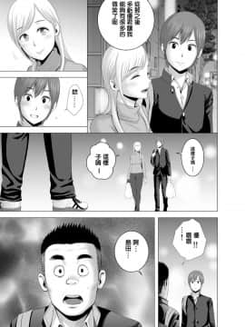 [山雲] あたらしいお姉さん [中国翻訳]__023