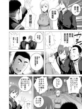 [山雲] あたらしいお姉さん [中国翻訳]__024
