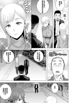 [山雲] あたらしいお姉さん [中国翻訳]__025