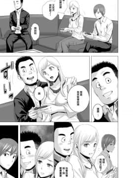 [山雲] あたらしいお姉さん [中国翻訳]__029
