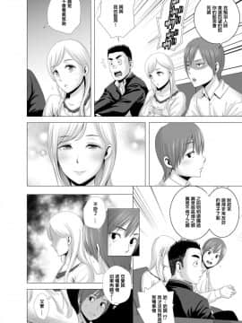 [山雲] あたらしいお姉さん [中国翻訳]__030