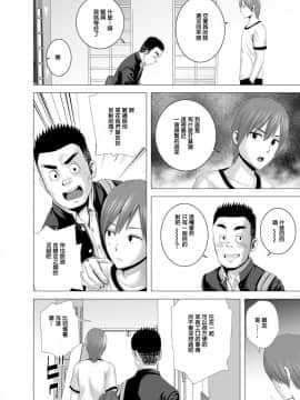 [山雲] あたらしいお姉さん [中国翻訳]__032
