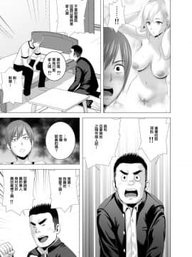 [山雲] あたらしいお姉さん [中国翻訳]__033