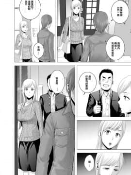 [山雲] あたらしいお姉さん [中国翻訳]__036