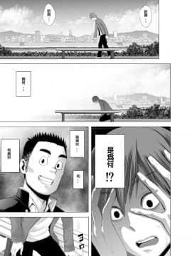 [山雲] あたらしいお姉さん [中国翻訳]__045