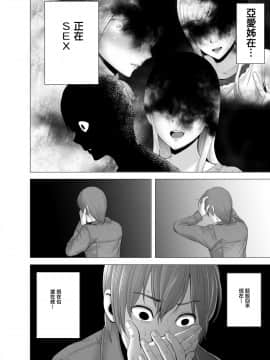 [山雲] あたらしいお姉さん [中国翻訳]__046