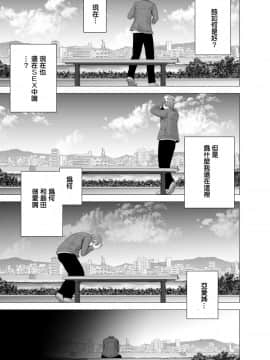 [山雲] あたらしいお姉さん [中国翻訳]__047