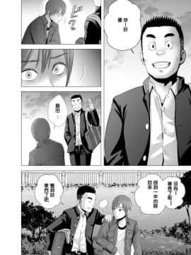 [山雲] あたらしいお姉さん [中国翻訳]__048