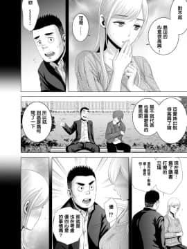 [山雲] あたらしいお姉さん [中国翻訳]__050