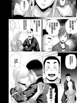 [山雲] あたらしいお姉さん [中国翻訳]__052