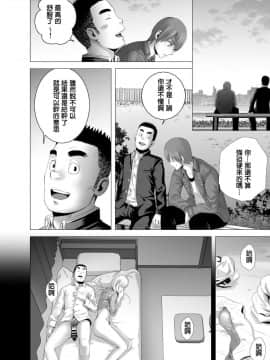 [山雲] あたらしいお姉さん [中国翻訳]__062