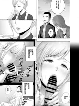 [山雲] あたらしいお姉さん [中国翻訳]__071