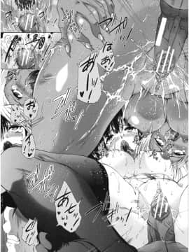 (成年コミック) [和原ヨウ] おばしょたハーレム_img112