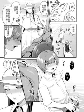 [十はやみ] 繭籠り～ねぇやと僕の淫らな秘めごと～ 第2話 (マガジンサイベリア Vol.127)_009