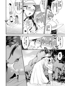 [十はやみ] 繭籠り～ねぇやと僕の淫らな秘めごと～ 第2話 (マガジンサイベリア Vol.127)_010