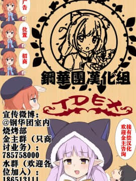 [钢华团汉化组][俵緋龍] 友母とあそぼっ!～甘くてエッチな筆おろし～ (コミックグレープ Vol.68)_29