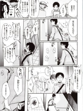 [藍夜] カノジョのジジョウ + 4Pリーフレット_img0145