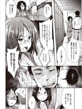 [藍夜] カノジョのジジョウ + 4Pリーフレット_img0160