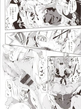 [守月史貴] 初咲きのひとひら + 8P小冊子_img0040