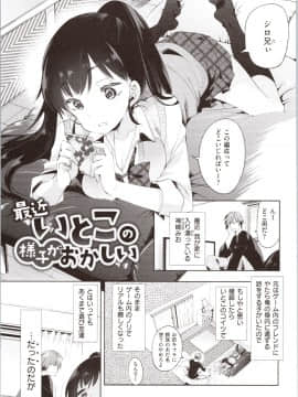 [守月史貴] 初咲きのひとひら + 8P小冊子_img0127