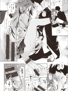 [守月史貴] 初咲きのひとひら + 8P小冊子_img0170