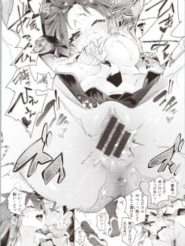 [守月史貴] 初咲きのひとひら + 8P小冊子_img0173