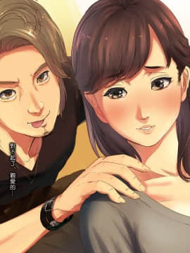 [チンジャオ娘。] 義姉さん俺のヤリ友になってよW_099